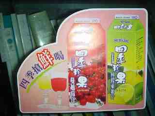 商用標籤貼標系列