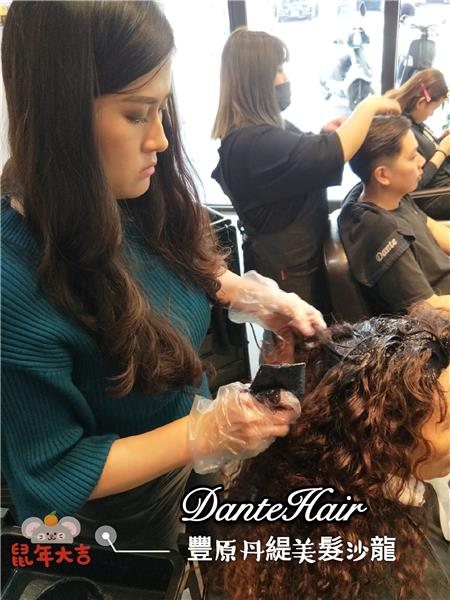 丹緹綸髮妝_Dante Hair-