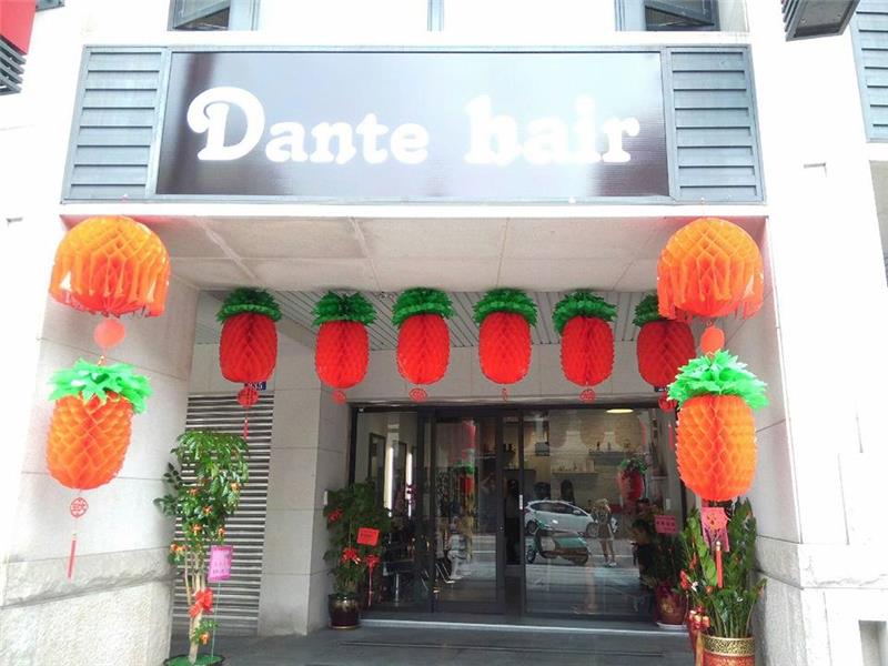 丹緹綸髮妝_Dante Hair-