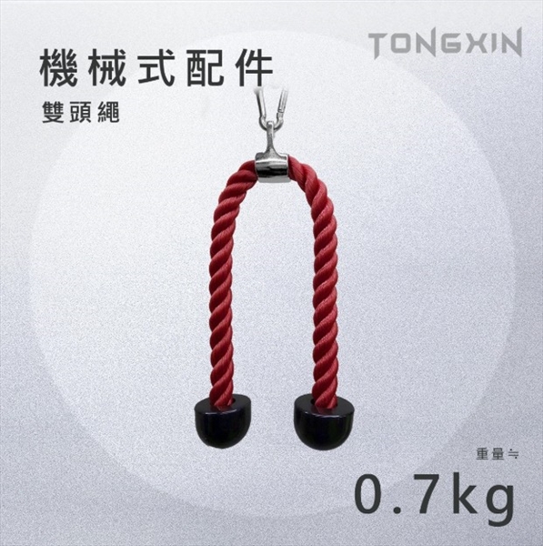 【TONGXIN】統鑫 機械式把手 雙頭繩