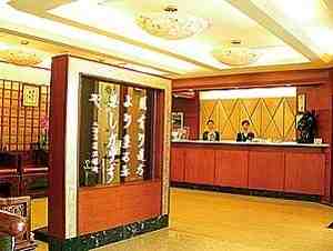 富園國際商務飯店股份有限公司