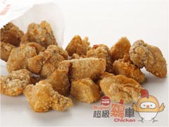 超級雞車–鹽酥雞-鼎香風國際企業有限公司(吮指王、超級雞車)