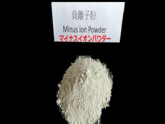 負離子粉Minus ion Powder