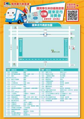 羊舖子當歸羊肉湯