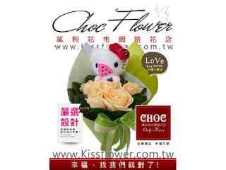 花店婚禮佈置《萬利花市》│無限的思念