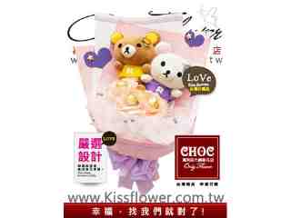 花店婚禮佈置《萬利花市》│就想賴著你