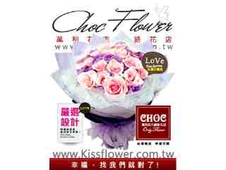 花店婚禮佈置《萬利花市》│紫愛依人