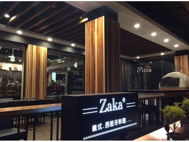 札卡Zaka餐酒館-