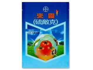 農業用包裝