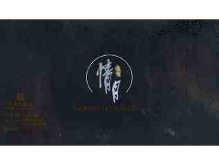 常溫(一般)包裝