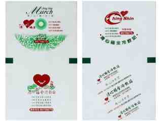 常溫(一般)包裝