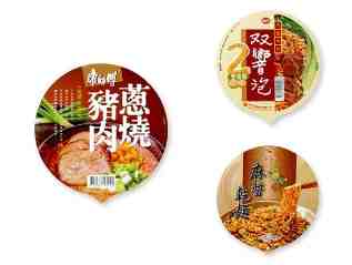 常溫(一般)包裝