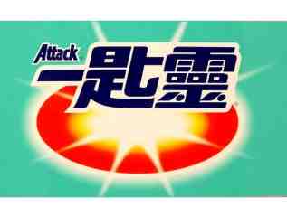 商業用包裝