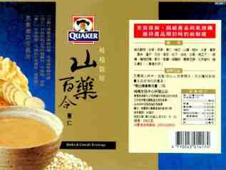 常溫(一般)包裝