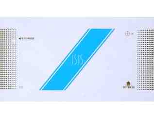 常溫(一般)包裝