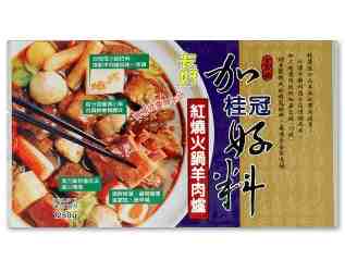 微波包裝
