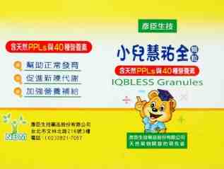 常溫(一般)包裝