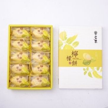 檸檬蛋糕-寶泉食品-豐原店