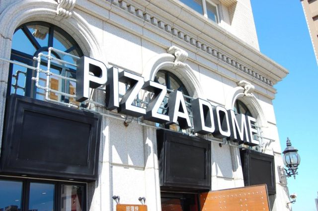 Pizza Dome 披薩棟