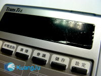 傳康DK6–8 8鍵標準型話機-