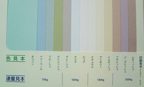 日本佳禾紙116gsm -A4 50張/包