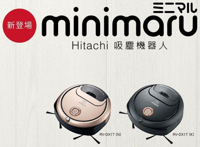 日本原裝minimaru吸塵機器人-