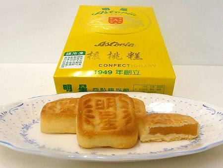 明星西點-