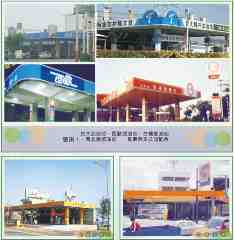 承製工程-連鎖加油站,承製工程-連鎖加油站整體看板規劃-2