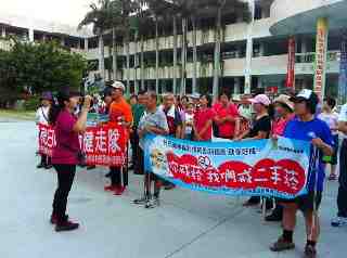 烏日全民樂活運動健走