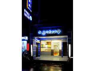 永慶牙醫診所外觀