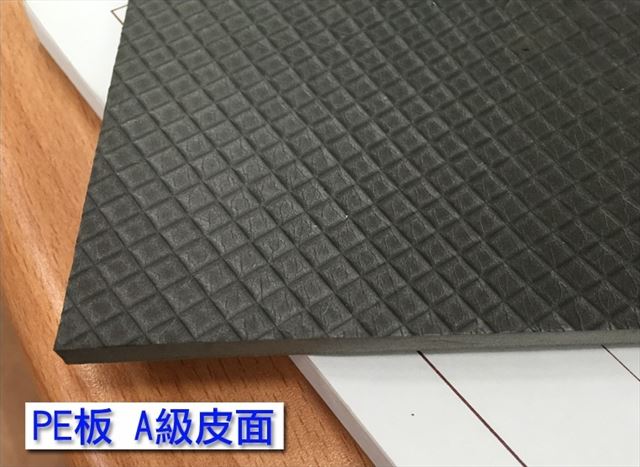 PE板 A級皮面-保溫保冷工程 | 機械設備保溫板金 | 桶槽隔熱工程 | 管路消音工程 - 皇慶保溫