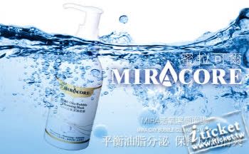 MIRACORE蜜拉可爾-MIRA活氧潔顏泡泡面膜150ml/瓶 (宅配)-