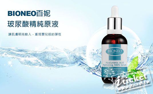 (宅配)BIONEO百妮 玻尿酸精純原液 (50ml/瓶) 1瓶-