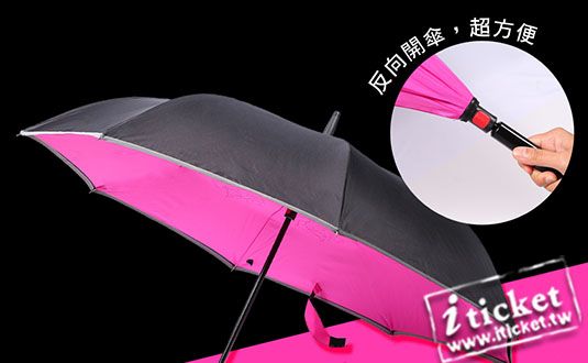 (宅配)Weiyi唯一 夜光效果反向傘