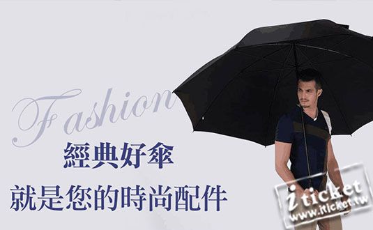 (宅配)Weiyi唯一 巨人傘-