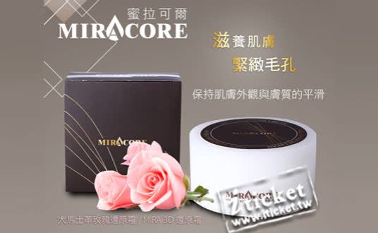 MIRACORE蜜拉可爾MIRA3D還原霜75ml/盒(宅配)-