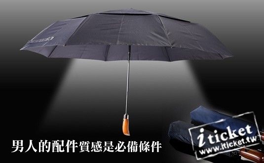 (宅配)Weiyi唯一 加大紳士自動摺疊傘 1支 創意商品-