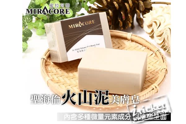 MIRACORE蜜拉可爾-聖海倫火山泥美膚皂(宅配)