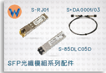 新立通數位媒體有限公司-