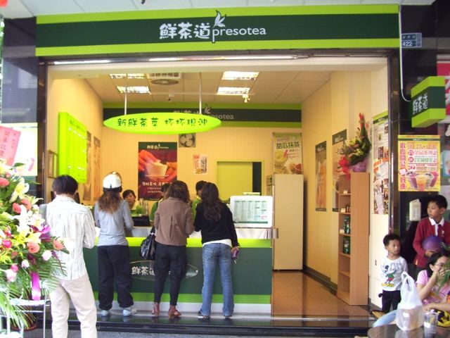 鮮茶道連鎖(富民店)