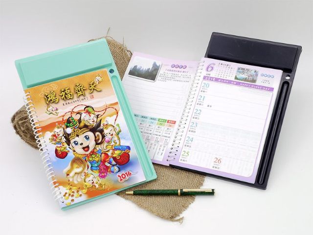 中式週曆