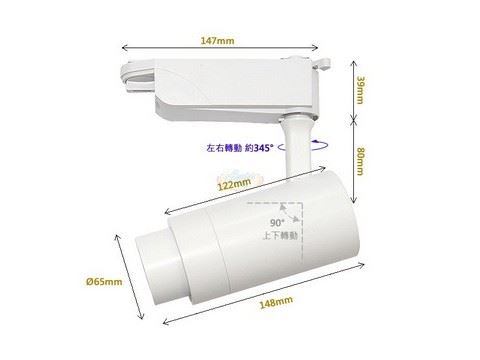 10W COB LED軌道投射燈，可調焦距，LED軌道燈-