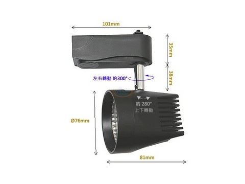 7W/10W/15W COB LED軌道投射燈，LED軌道燈-