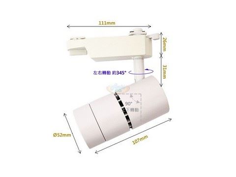 10W COB LED軌道投射燈，LED軌道燈-