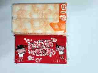 【日常用品批發】廣告面子