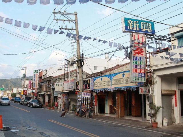 新興山藥餐廳