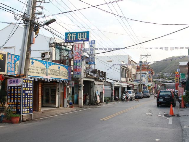 新興山藥餐廳