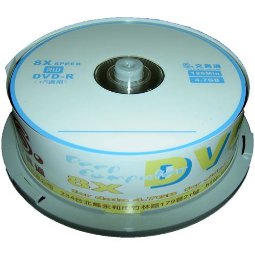 DVD8X白底綠框50片裸裝-R適用-