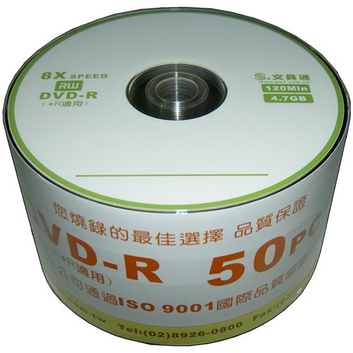 DVD8X白底藍框25片桶裝-R適用