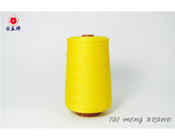 台孟牌 棉質 縫袋口 車縫線 (20/6) 黃色 1100碼 (封口線、縫口線、手縫線、包袋、帆布、皮革、縫紉線、網室)-